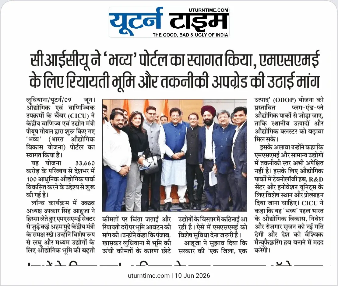 press_release_image