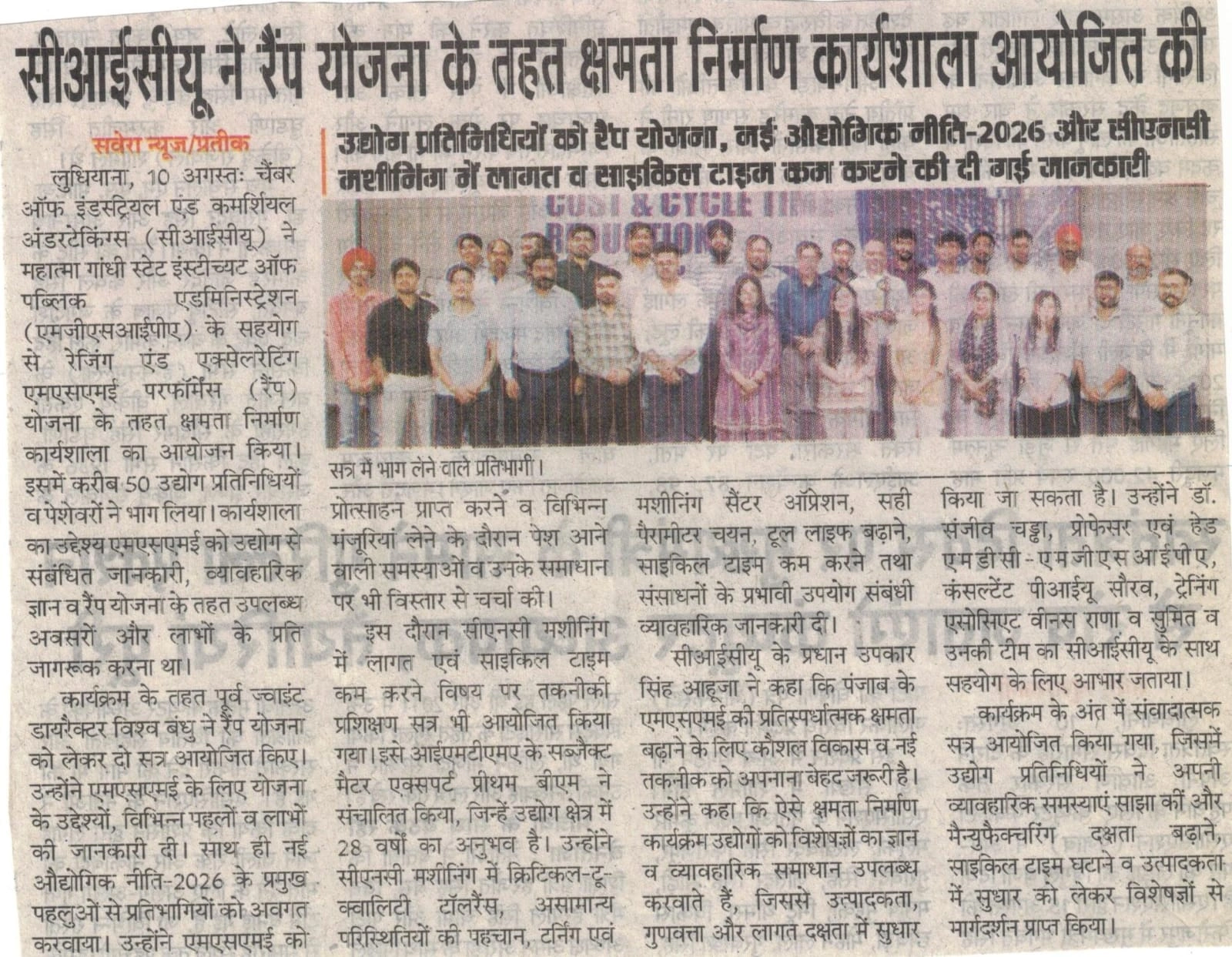 events_image_pic