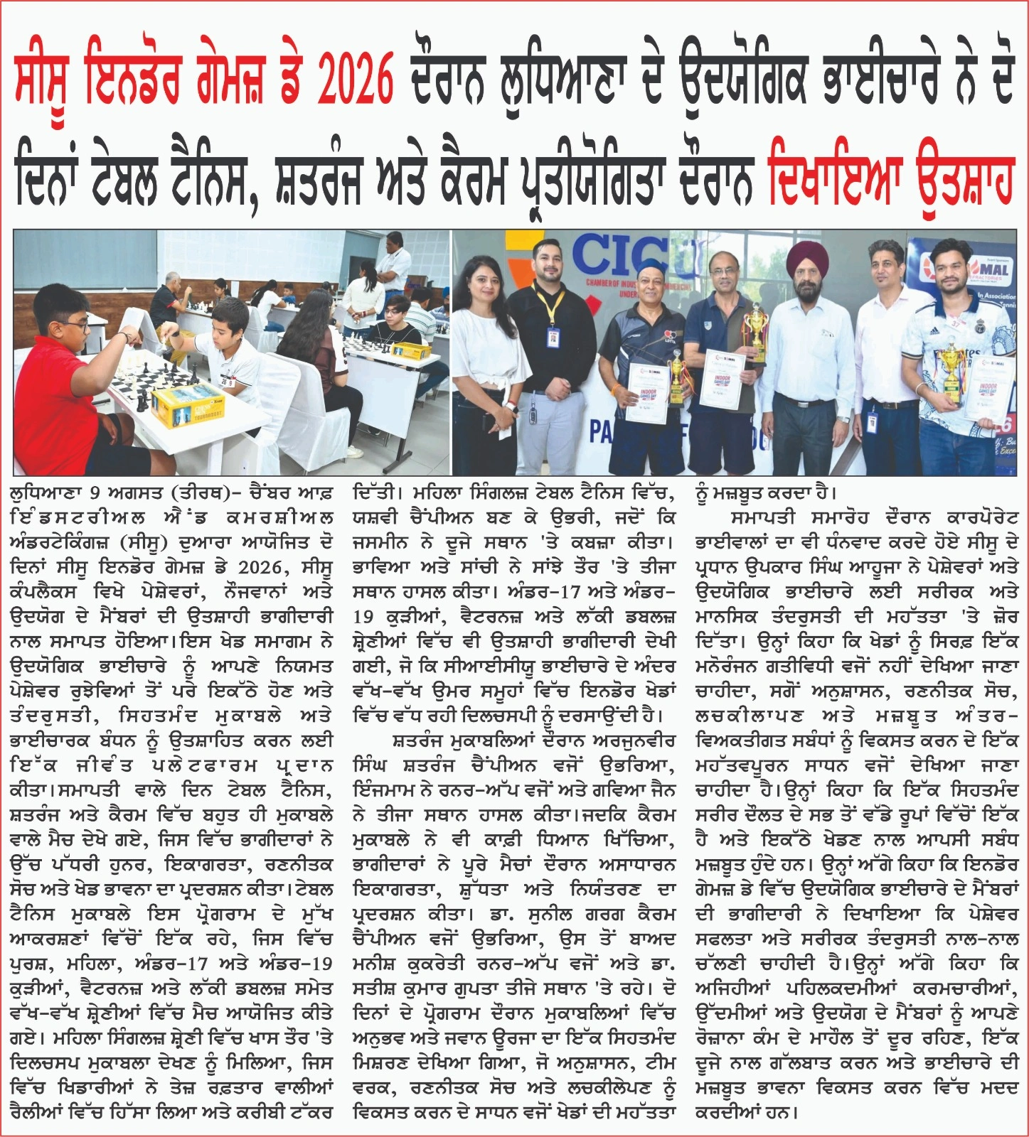 events_image_pic