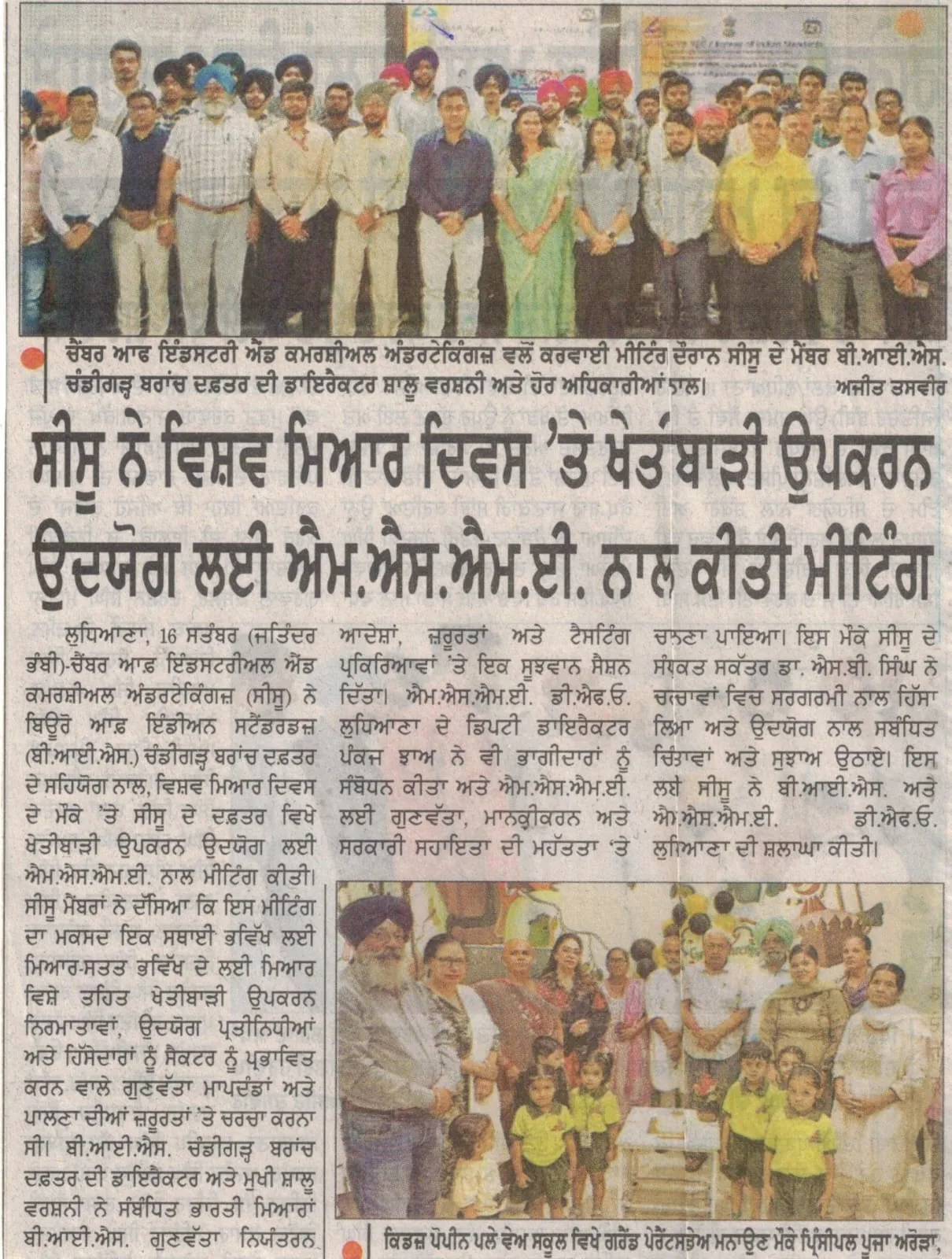 events_image_pic