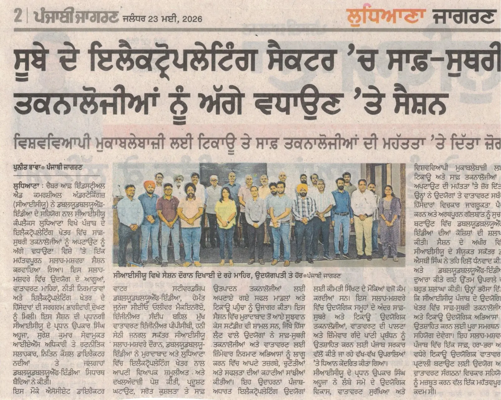 press_release_image