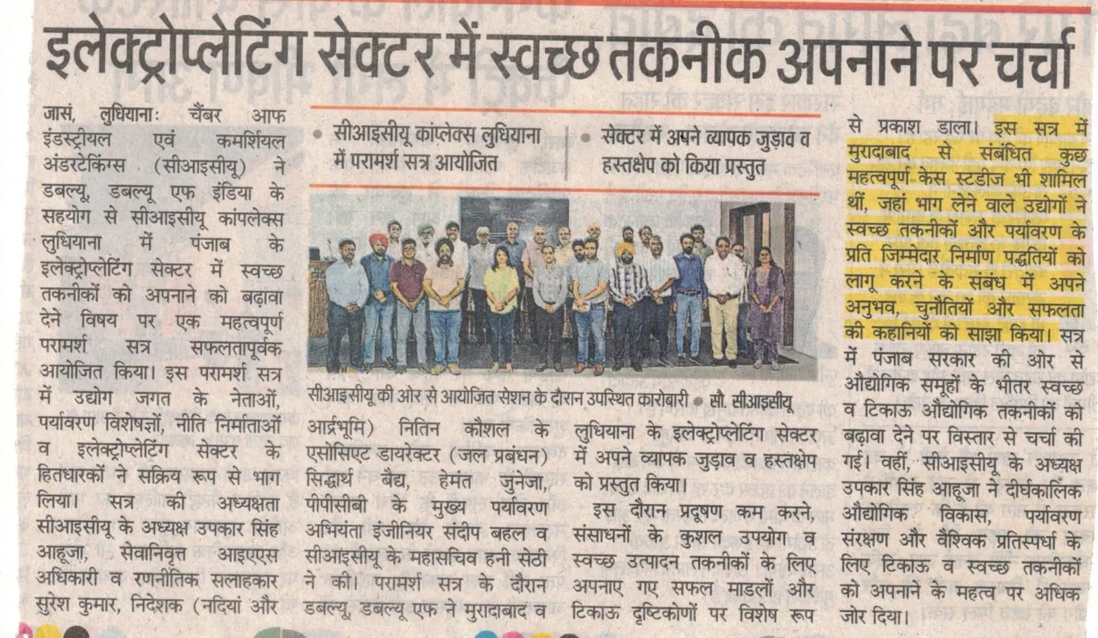 press_release_image