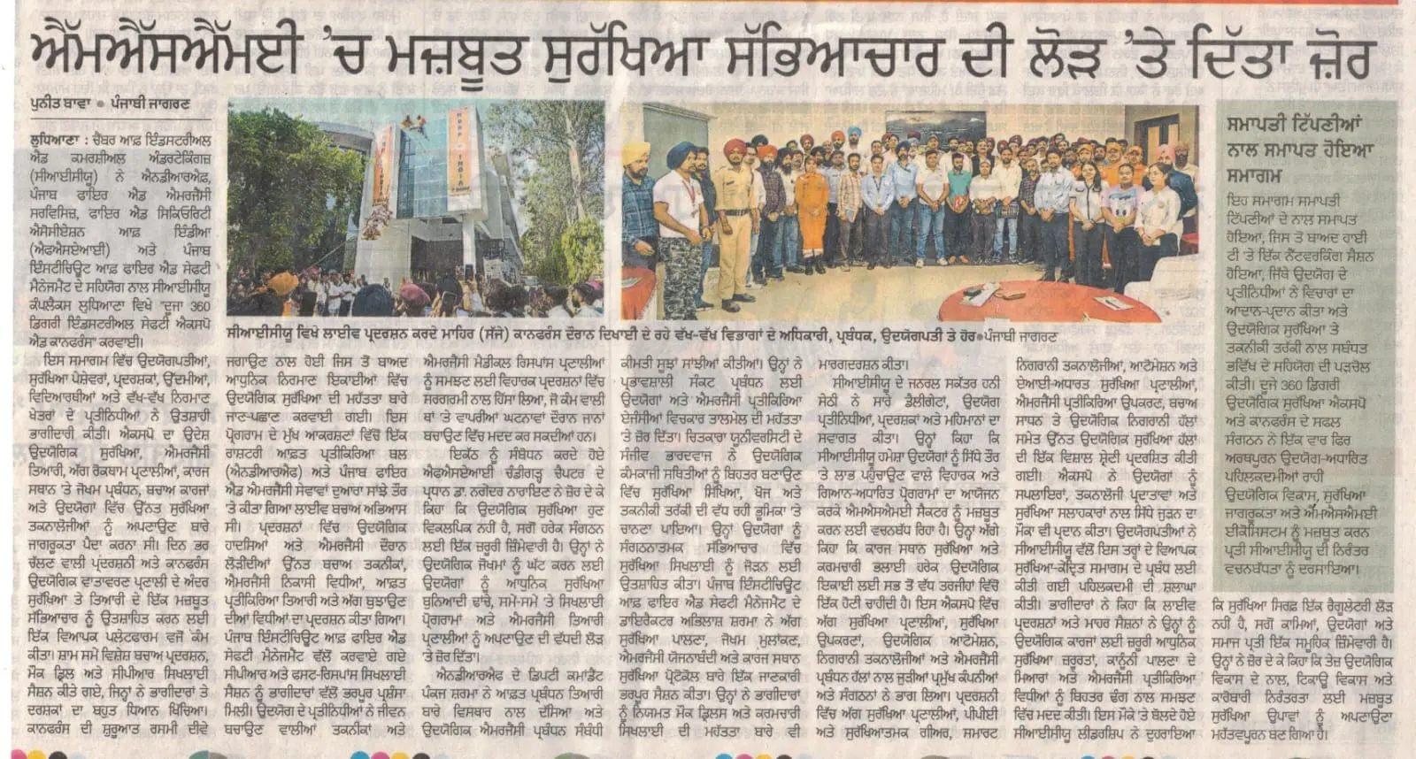 press_release_image