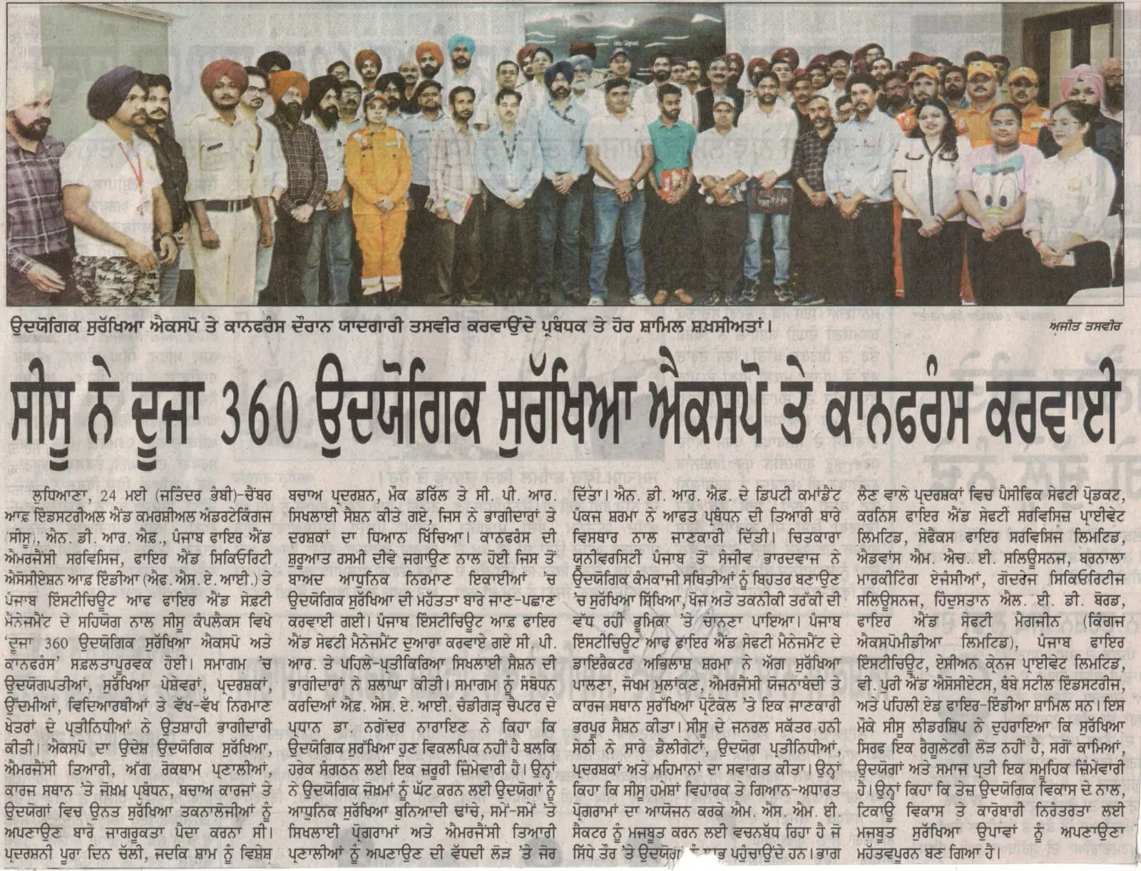 press_release_image